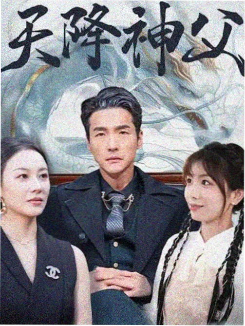 大明王朝 小小影视在线观看